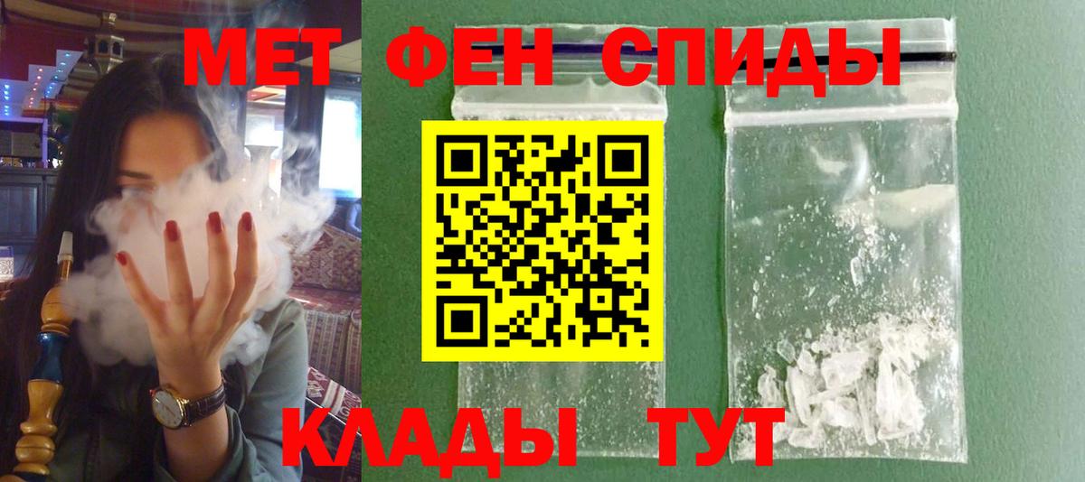 АМФ  АМФ 97%  Вход с VPN  Красноармейск 