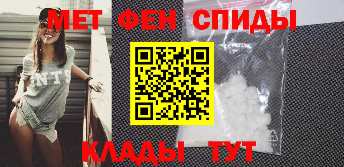 АМФ Premium Красноармейск