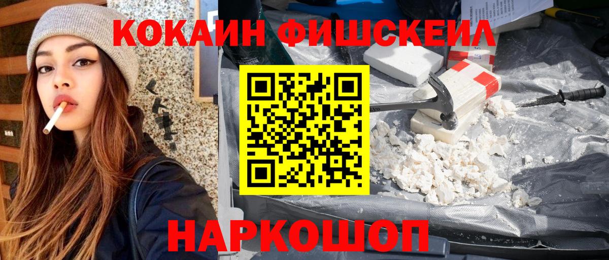 COCAIN Колумбийский Красноармейск