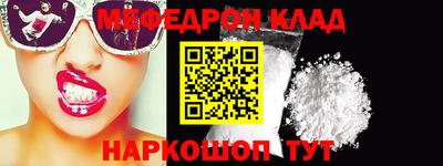 mix Кинель