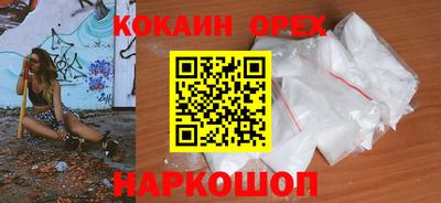 mix Кинель