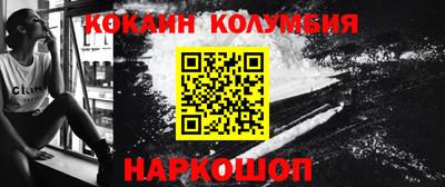 спиды Кингисепп