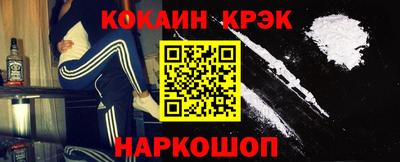 спиды Кингисепп