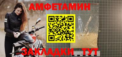 амф Кимры