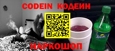 спиды Кингисепп