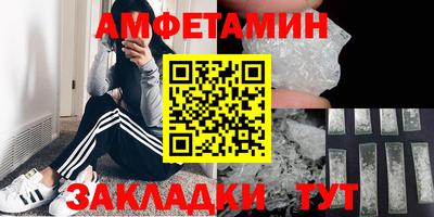 спиды Кингисепп
