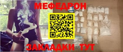 mix Кинель