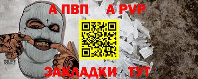 спиды Кингисепп