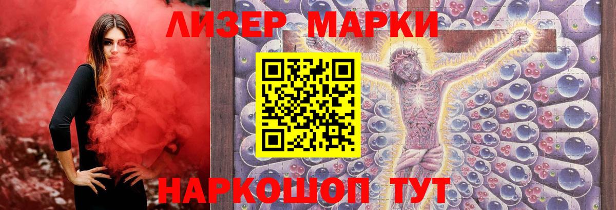 LSD-25 экстази кислота Красноармейск