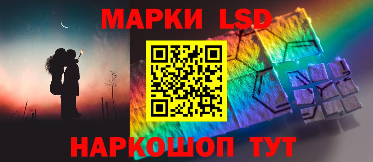 MEGA вход  Вход с VPN  ЛСД экстази кислота  Красноармейск  ЛСД экстази ecstasy  LSD-25 экстази 