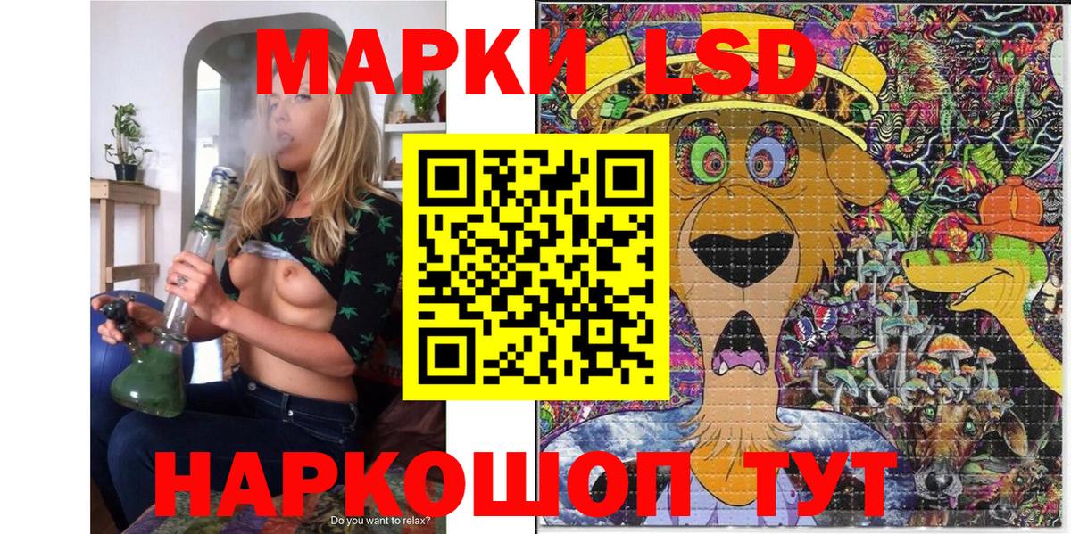 Красноармейск  Марки N-bome 1,8мг  Наркотические марки  Марки N-bome 1,8мг  Вход с VPN 